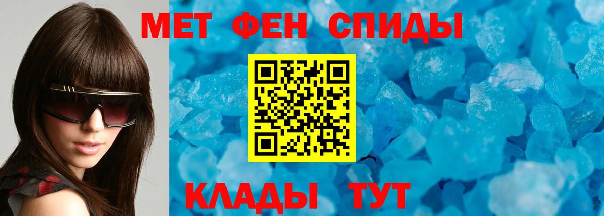 Мелеуз  АМФ VHQ  АМФ  Вход с VPN 