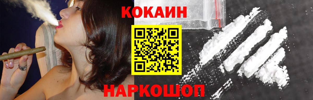 Cocaine Колумбийский Мелеуз