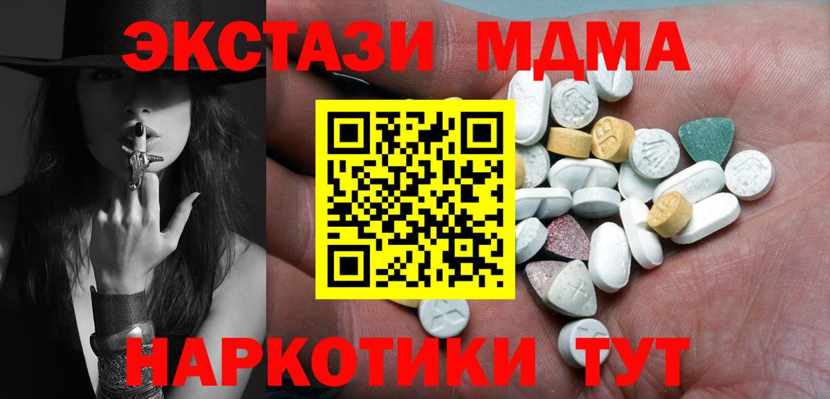 Экстази Дубай Мелеуз