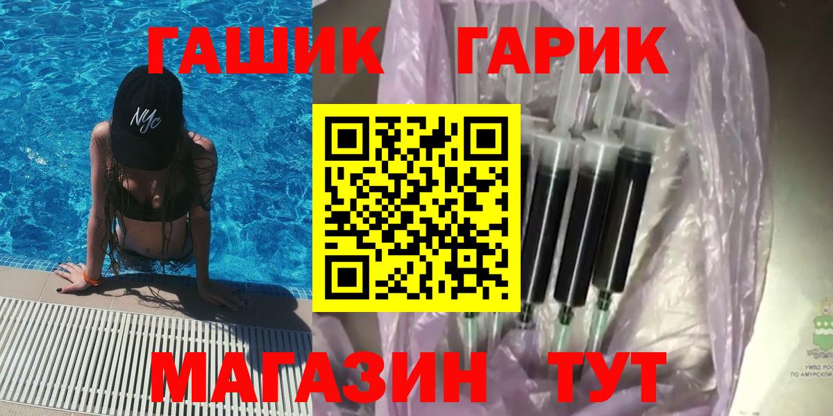 Мелеуз  Гашиш  Вход с VPN  Гашиш VHQ 