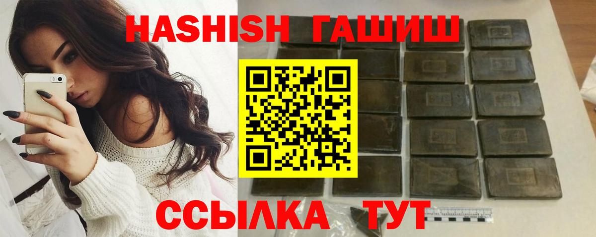 Гашиш индика сатива Мелеуз