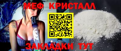 мескалин Бугуруслан