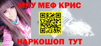 марихуана Бузулук