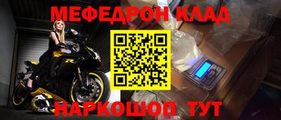 мескалин Бугуруслан