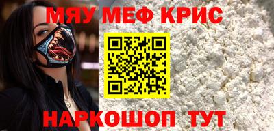 мескалин Бугуруслан