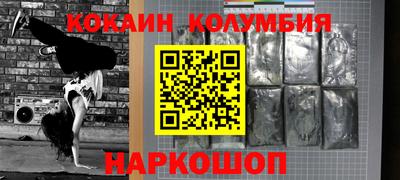 каннабис Будённовск