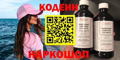 мескалин Бугуруслан