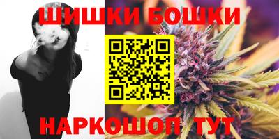каннабис Будённовск