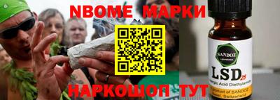марихуана Бузулук