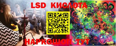 мескалин Бугуруслан