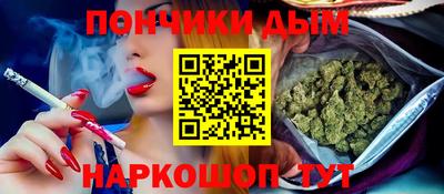 марихуана Бузулук