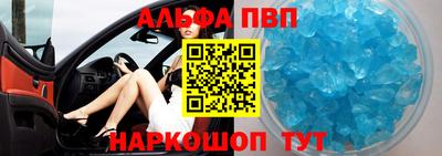 мескалин Бугуруслан