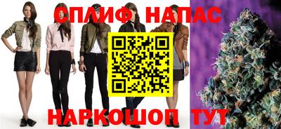 марихуана Бузулук