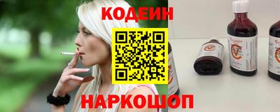 мескалин Бугуруслан