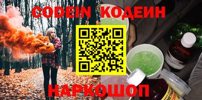 марихуана Бузулук