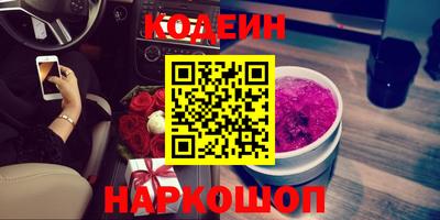 мескалин Бугуруслан
