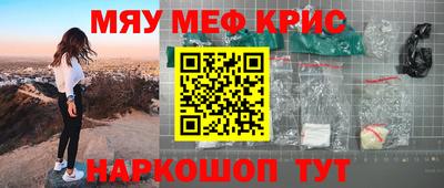 мескалин Бугуруслан