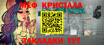 марихуана Бузулук