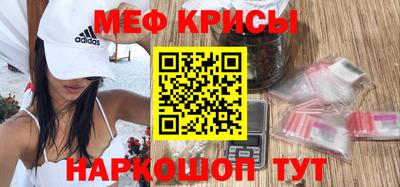 мескалин Бугуруслан