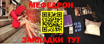 марихуана Бузулук