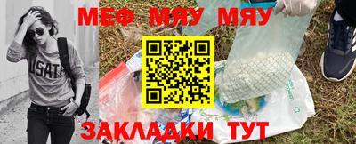 мескалин Бугуруслан