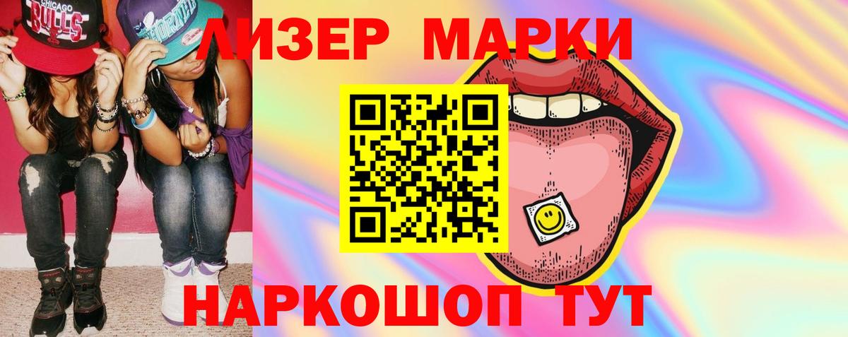 Мелеуз  ЛСД экстази кислота  кракен вход  Вход с VPN 