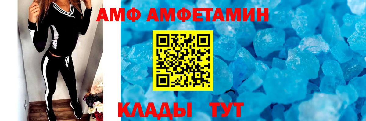 Codein Мелеуз
