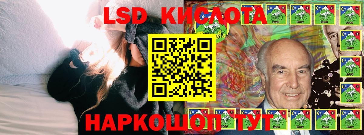 Марки N-bome 1500мкг Мелеуз