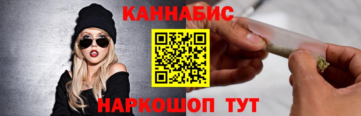 Марихуана VHQ Мелеуз