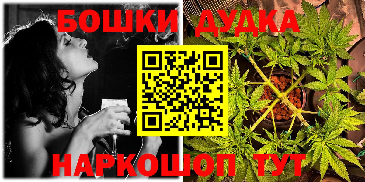 Каннабис MAZAR  Вход с VPN  Бошки Шишки LSD WEED  Бошки Шишки планчик  Мелеуз 
